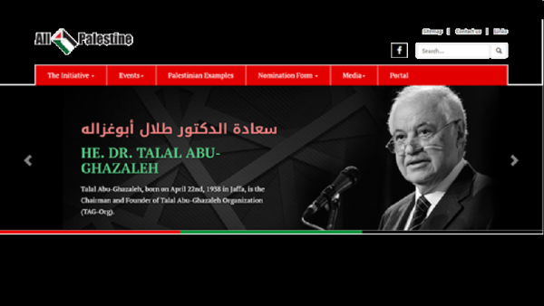 Abu-Ghazaleh: “All4Palestine” Continues To Document Stories Of Palestinian Innovators And Achievers Worldwide