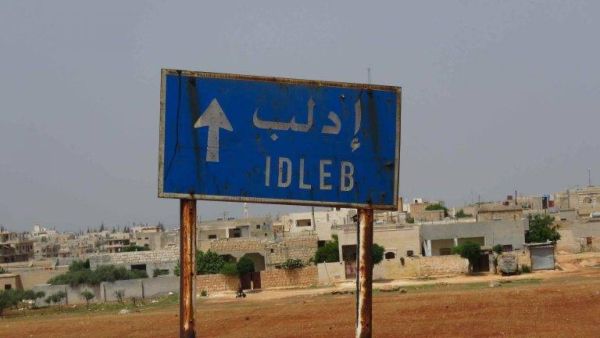 ادلب