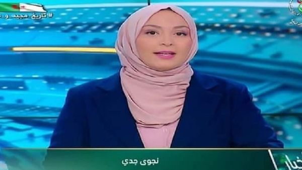 نجوى جدي
