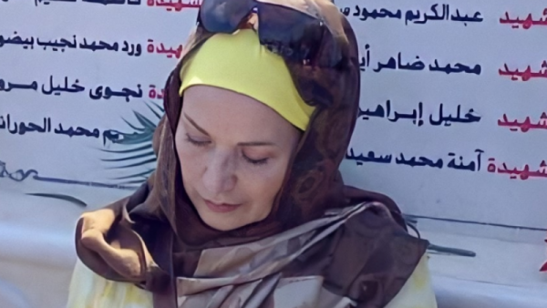 رغدة