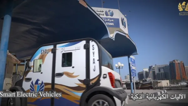 جمارك دبي تطلق ملتقى الابتكار الدولي الثالث الافتراضي لتشجيع المبتكرين على تطوير افكارهم