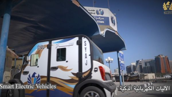 جمارك دبي تطلق ملتقى الابتكار الدولي الثالث الافتراضي لتشجيع المبتكرين على تطوير افكارهم