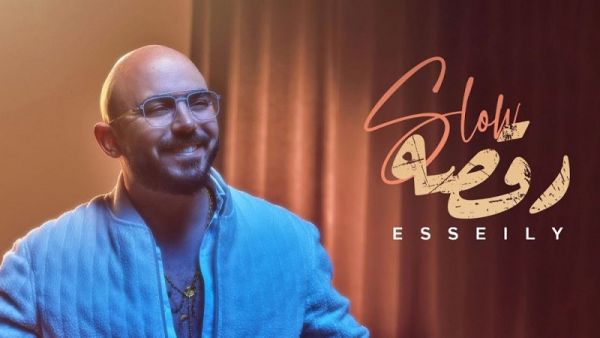 محمود العسيلي