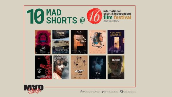 MAD Solutions تشارك بـ 10 أفلام في مهرجان دكا السينمائي للأفلام القصيرة والمستقلة ببنغلاديش