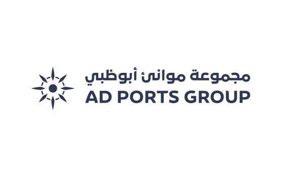 AD Ports Group Holds Stakes in Aramex and NMDC 