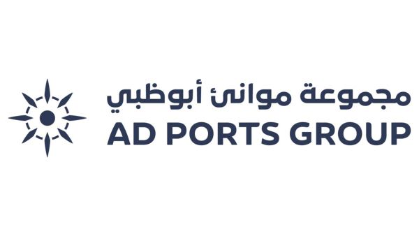 AD Ports Group Successfully Closes Dh4 Billion Primary Issuance And Is Set To Complete Listing Of Its Shares 
