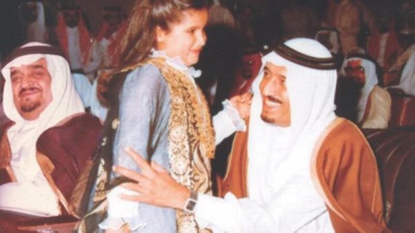 الملك سلمان مع ابنته الوحيدة الأميرة حصة
