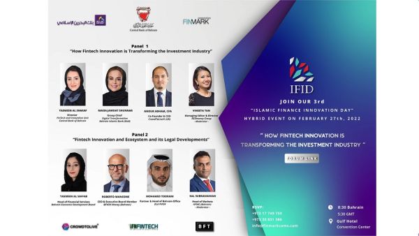 ستنطلق أعمال المنتدى بنسخته الثالثة بكلمة افتتاحية لمحافظ مصرف البحرين المركزي سعادة السيد رشيد المعراج، يليه برنامج حافل بالجلسات الحوارية والمناقشات البحرين الإسلامي (BisB) راعياً مصرفياً حصرياً لمنتدى يوم الابتكار في التمويل الإسلامي 2022