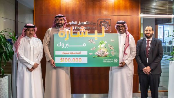 During the event Kuwait Finance House Bahrain Announces The Libshara Monthly Prize Winners For January 2022