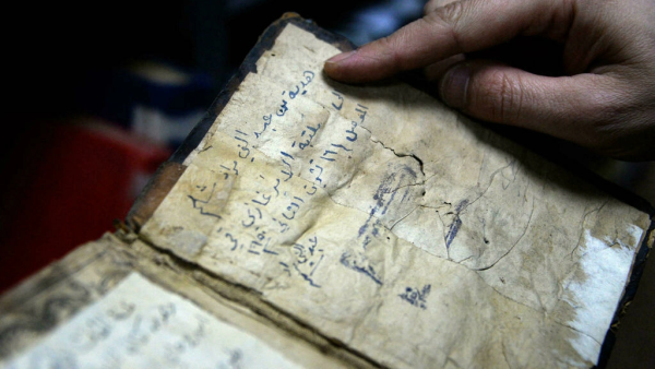 Mosul University Library