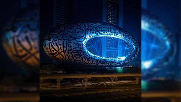 Dubai's Museum of the Future