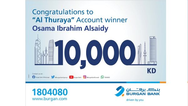 Thuraya Winner Burgan Bank Announces The Winner Of The Al-thuraya Salary Account Monthly Draw