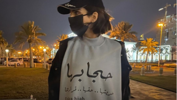 وقفة تضامنية في الكويت مع الطالبات المحبات في الهند
