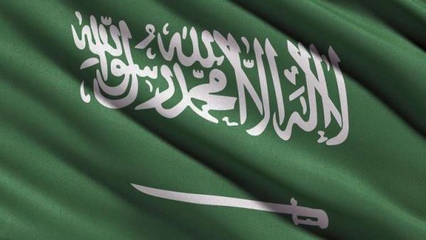 علم السعودية