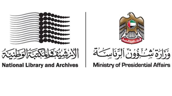 70 بحثاً في المؤتمر الدولي الثاني للترجمة 