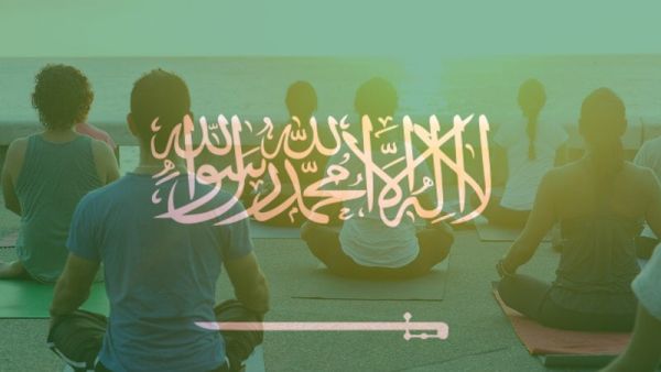 أول مهرجان لليوغا في السعودية