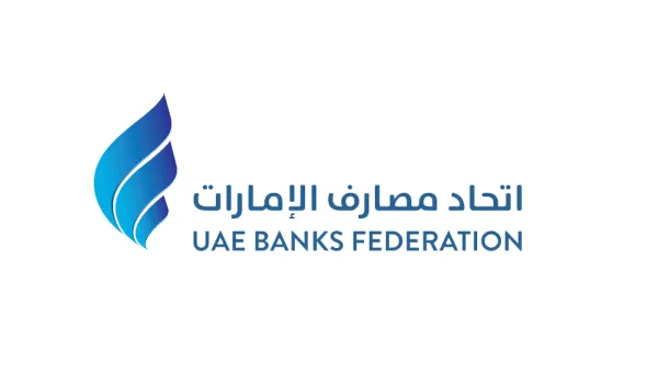 مذكرة تعاون بين "اتحاد مصارف الإمارات" و"جمعية المصارف التركية"