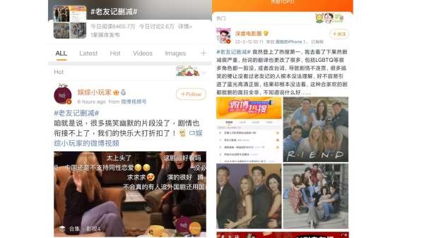 Friends Censored in China