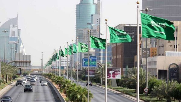 السعودية