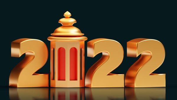 بطاقات تهنئة شهر رمضان المبارك 2022