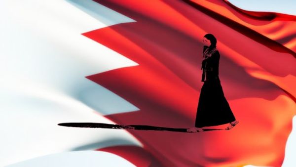 البحرين 