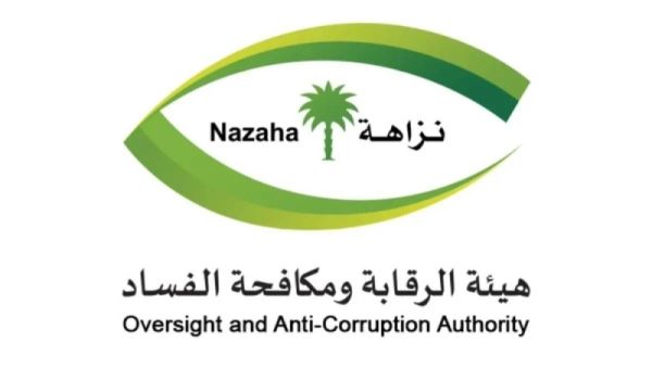  حققت الهيئة مع 544 متهماً، فيما أوقفت 143 مواطناً ومقيماً.