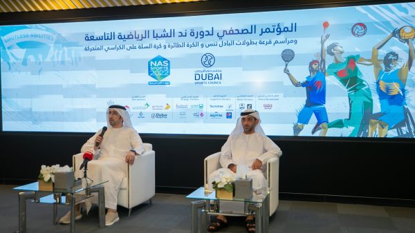 النسخة التاسعة من "دورة ند الشبا الرياضية" تنطلق السبت (2 أبريل)