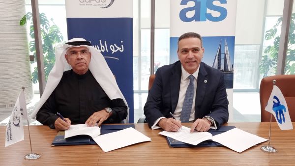 Aafaq Islamic Finance and Arab Financial Services Partner To Support Fintech Startups 