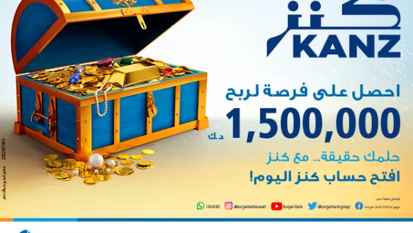 Burgan Bank Launches New Kanz Draw Account with a KD 1,500,000 Grand Annual Prize