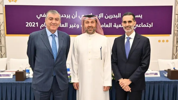 BisB Holds its Ordinary and Extra-Ordinary General Meetings for the Year 2021