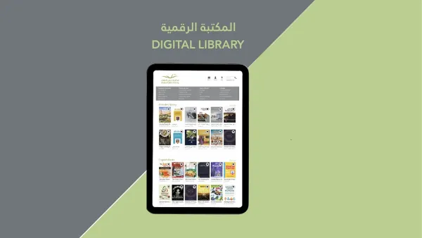 Dubai Culture Expands Scope of Borrowing Books Through the Digital Library