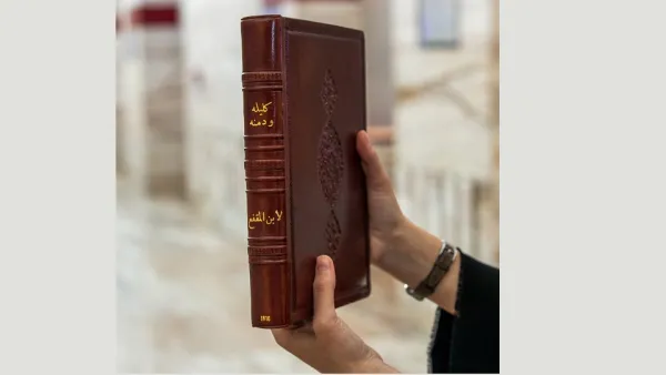 قطر تقرأ تطلق حملة "كتاب واحد، مجتمع واحد" لترسيخ مكانة الأدب العربي