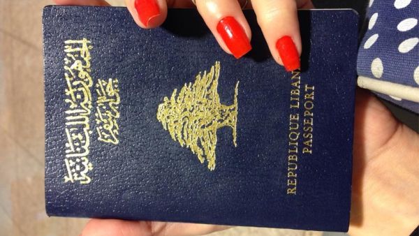 جواز سفر لبناني