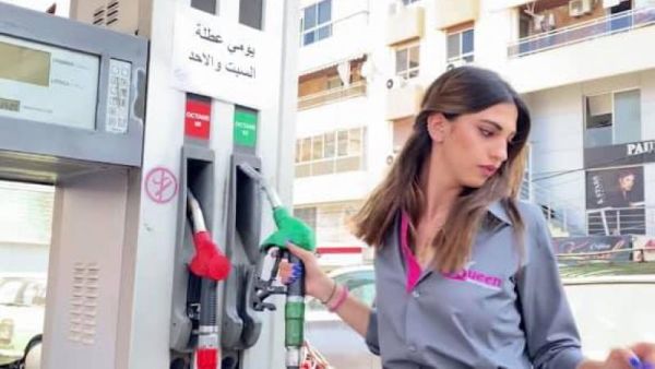 الدولة اللبنانية افلست