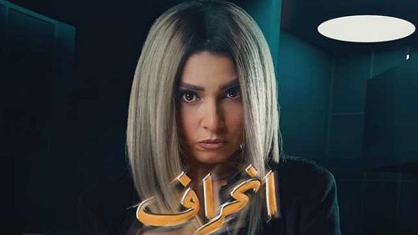 روجينا