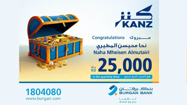 Burgan Bank also offers a monthly draw with chances to win KD 1,000 for 20 winners, a semi-annual KD 350,000 prize and a mega annual prize of KD 1,500,000. Burgan Bank Announces the Name of the First Quarterly Draw Winner of Kanz Account