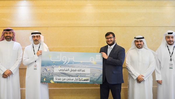 During the event Kuwait Finance House – Bahrain Announces Mr. Abdulla Faisal Al Shayji as the Grand Prize Winner of the ‘Installments on Us’ Campaign