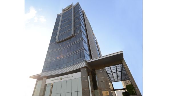Dubai Islamic Bank - Head Office. Dubai Islamic Bank 1st Quarter 2022 Group Financial Results