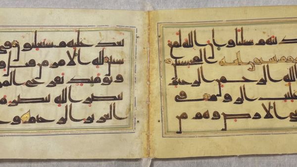 Islamic Civilisation Museum