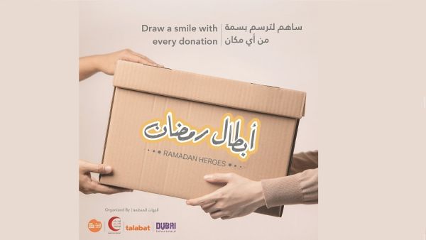 "دبي للثقافة" تُطلق النسخة الثالثة من مبادرتها المجتمعية "أبطال رمضان"