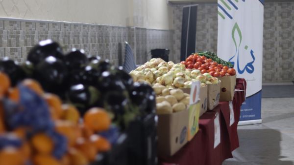 سوق خيري للخضار والفواكه والمواد الغذائية في الأردن