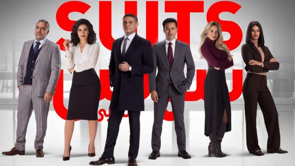 مسلسل suits بالعربي