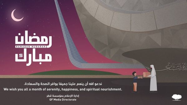 QF Invites Community To Celebrate Ramadan Through Array of Activities