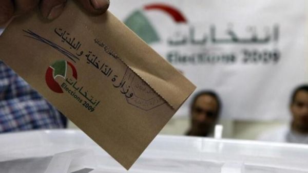 انطلاق الجولة الثالثة من الانتخابات النيابية في لبنان
