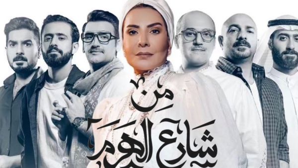 من شارع الهرم الى