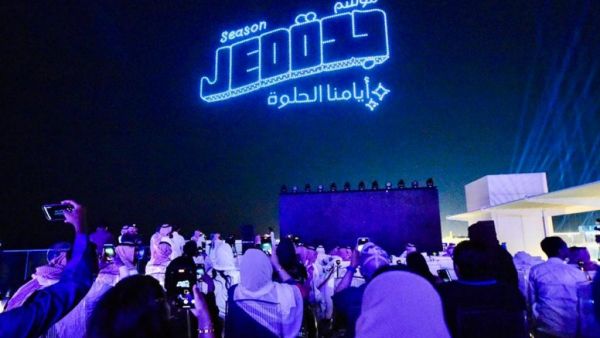 نادي جدة لليخوت