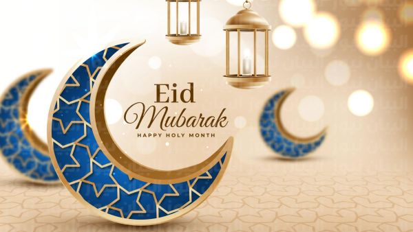 عيد الفطر السعيد