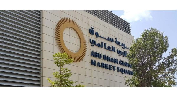 Registration Authority Commences Public Consultation on Proposed Changes to ADGM Commercial Legislation 