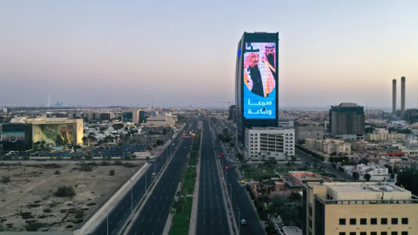 Jeddah 