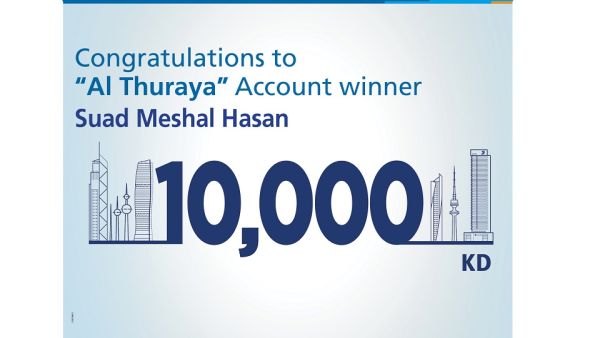The draw rewards new and existing customers who transfer their salary to Burgan Bank by offering them a chance to win KD 10,000 every month. Burgan Bank Announces the Winner of the Al-thuraya Salary Account Monthly Draw